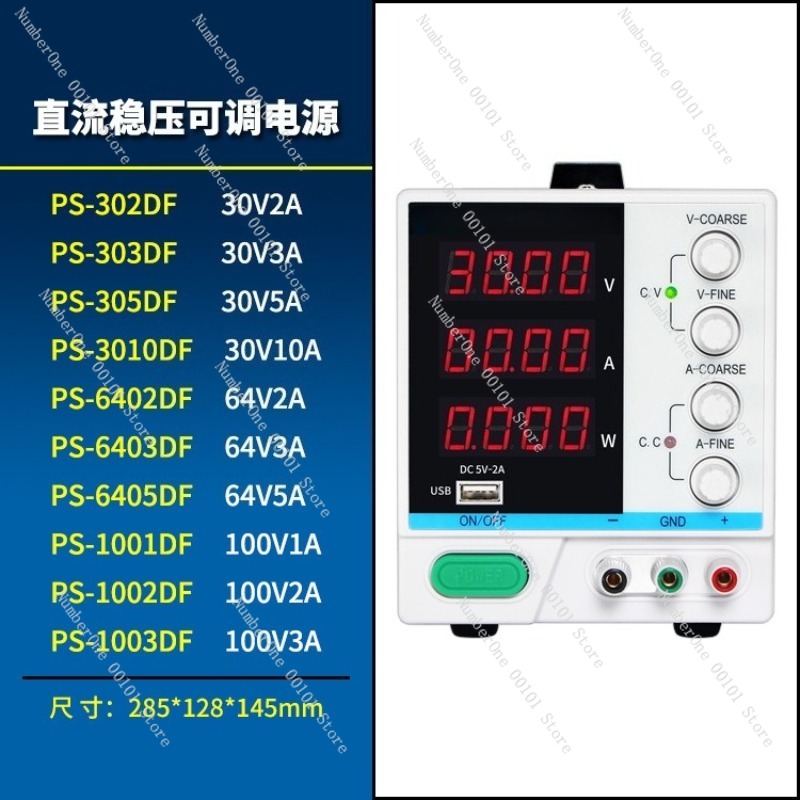 Catu Daya DC Terprogram yang D - Programmable Dc Power Supply 60V 5A ulasan dan harga