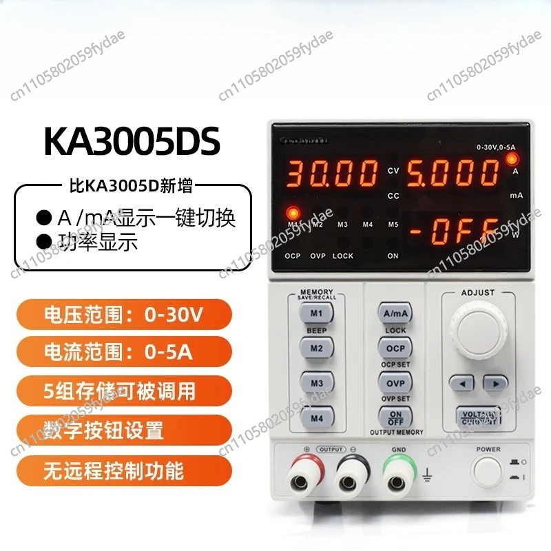 Catu Daya DC Laboratorium yang - Programmable Dc Power Supply 60V 5A ulasan dan harga
