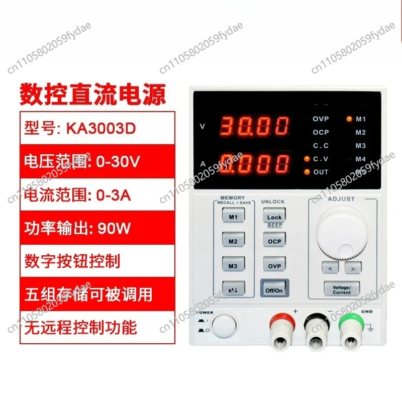 Catu Daya DC Laboratorium yang - Programmable Dc Power Supply 60V 5A ulasan dan harga