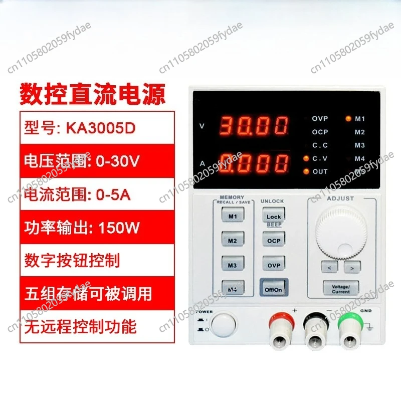 Catu Daya DC Laboratorium yang - Programmable Dc Power Supply 60V 5A ulasan dan harga